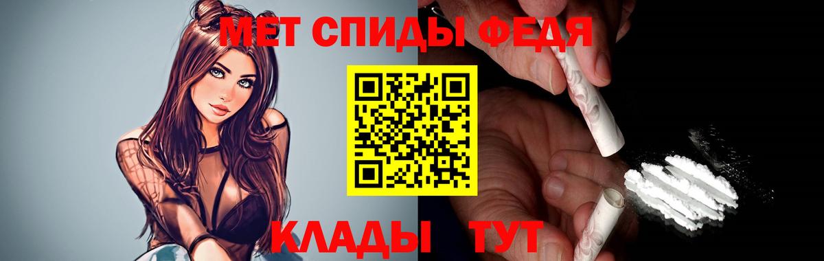 АМФЕТАМИН VHQ Рязань