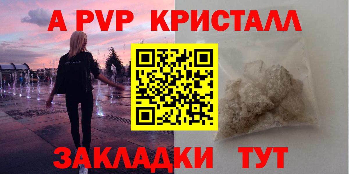 А ПВП СК Рязань
