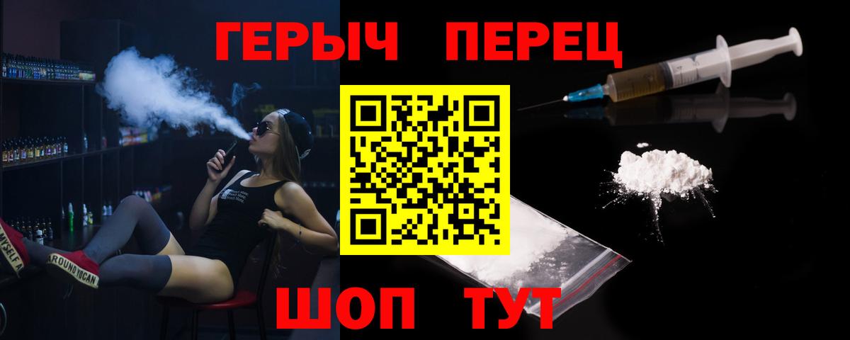 Рязань  Героин афганец  ГЕРОИН  Вход с VPN 