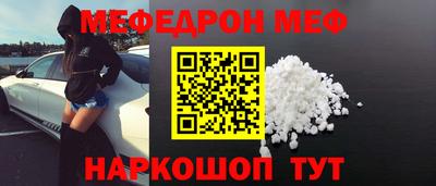 MESCALINE Будённовск