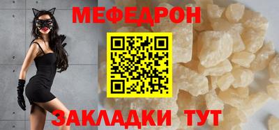 MESCALINE Будённовск