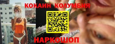 MESCALINE Будённовск