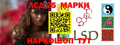 MESCALINE Будённовск