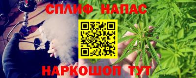 MESCALINE Будённовск