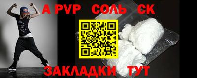 эйфоретик Бугуруслан