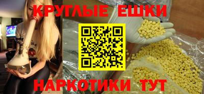 MESCALINE Будённовск