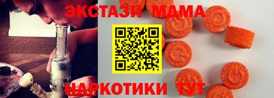 MESCALINE Будённовск