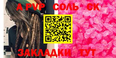 MESCALINE Будённовск