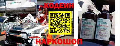 MESCALINE Будённовск