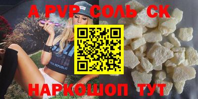 эйфоретик Бугуруслан