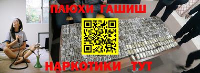 эйфоретик Бугуруслан