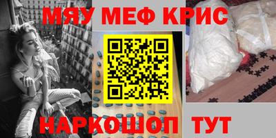 MESCALINE Будённовск