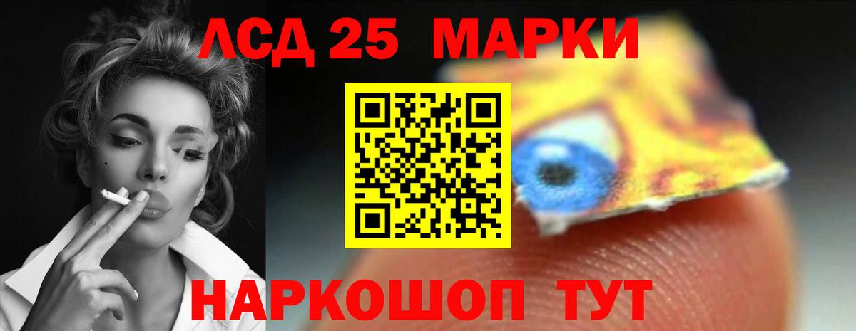 Лсд 25 экстази ecstasy Рязань
