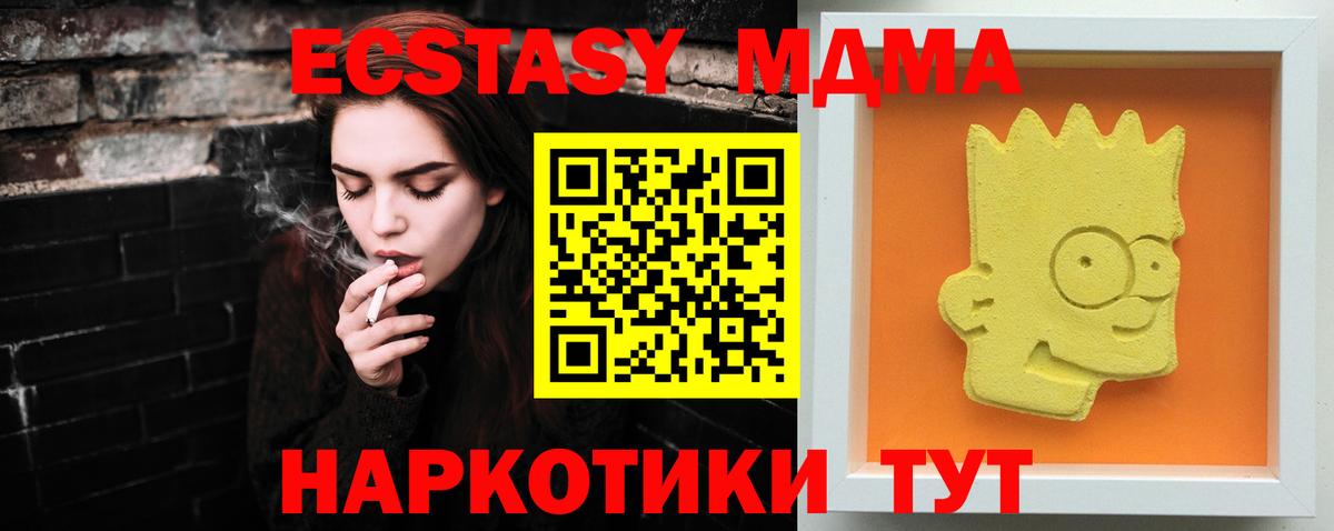 МДМА VHQ Рязань