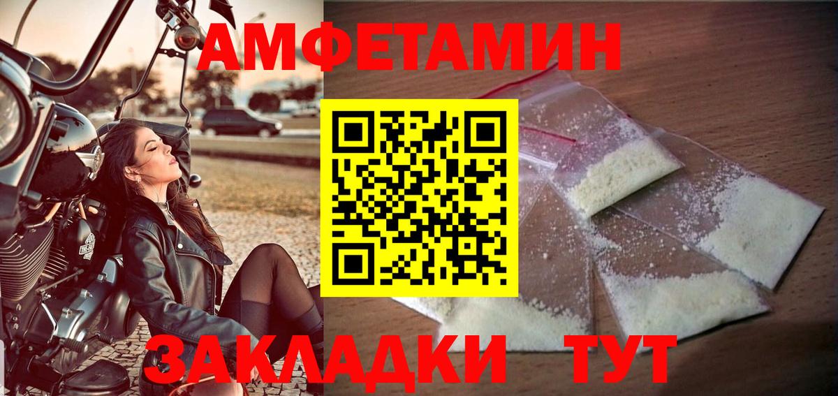 Рязань  Первитин пудра  Вход с VPN 