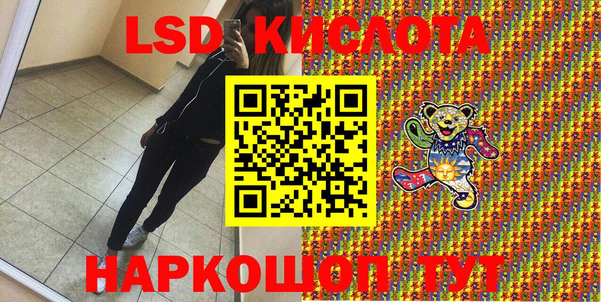 Наркотические марки 1,5мг  закладка  Наркотические марки 1,5мг  Рязань  Вход с VPN 