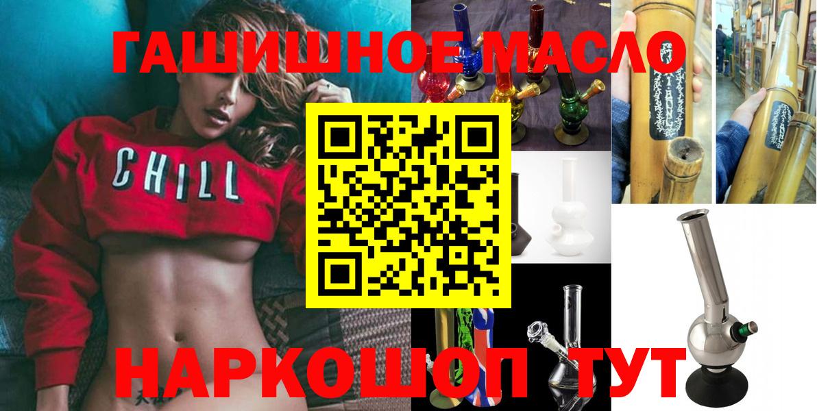 OMG ONION  закладка  Вход с VPN  ТГК Wax  Рязань 