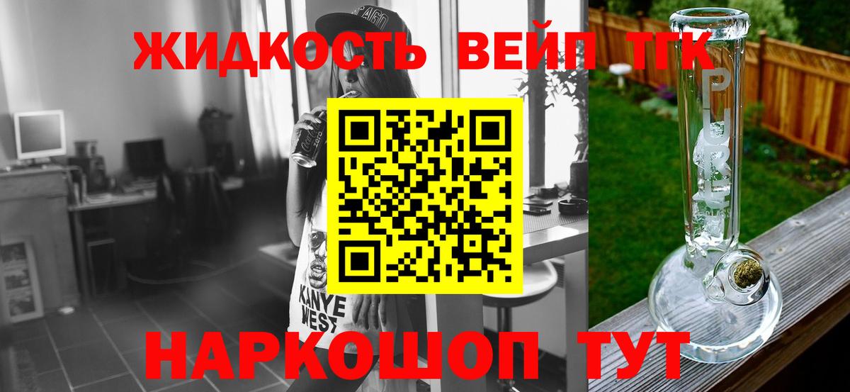 ТГК Wax Рязань