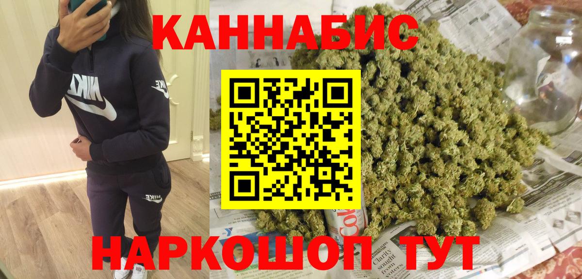 Бошки Шишки марихуана  Шишки марихуана тримм  Рязань  Вход с VPN  Канабис OG Kush  Бошки марихуана тримм 